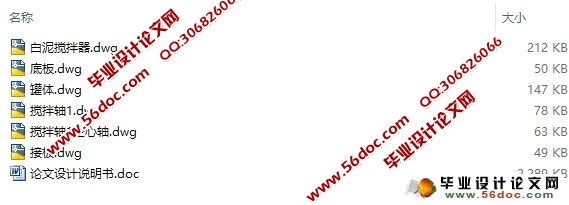 ��������������(��CAD���ͼװ��ͼ