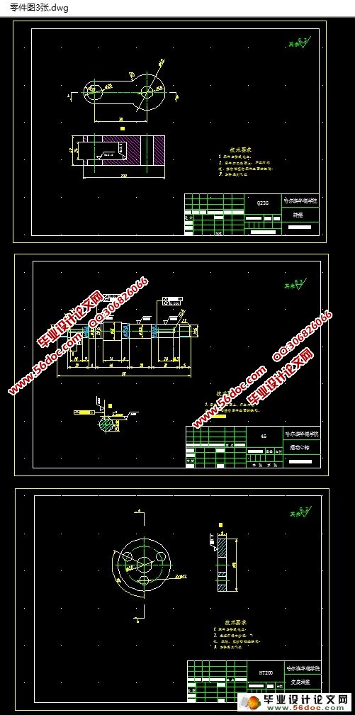 ��Ƭ����Ƭ������װ�����(��CAD���ͼװ��ͼ)