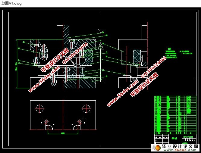 消声器上夹箍冲孔模模具设计(含CAD零件图装配图)