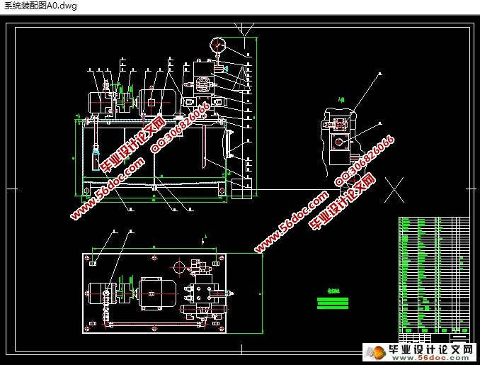 ����Һѹ��Һѹϵͳ���(��CAD���ͼװ��ͼ)