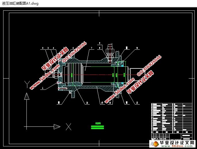 ����Һѹ��Һѹϵͳ���(��CAD���ͼװ��ͼ)