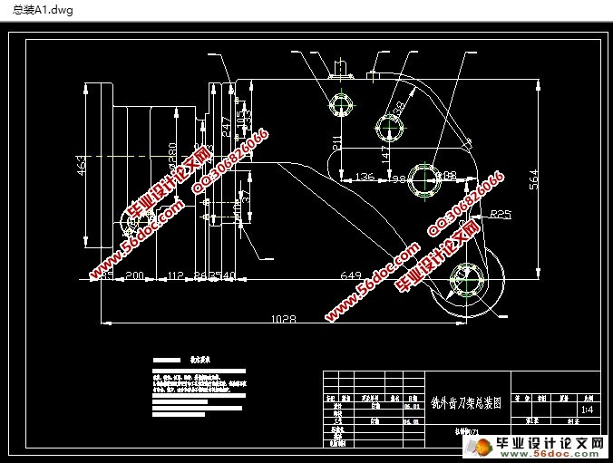 数控滚铣一体机铣齿刀架部分的设计