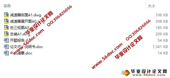 ���ع�ϳһ���ϳ�ݵ��ܲ��ֵ����