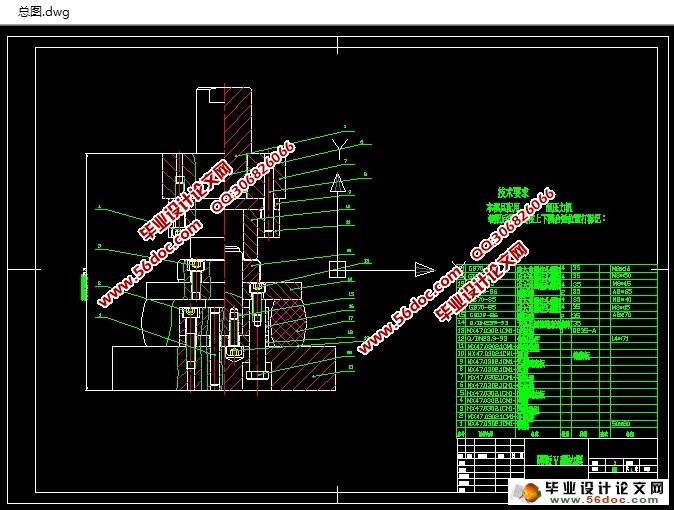 消声器隔板翻边模模具设计(含CAD零件图装配图)