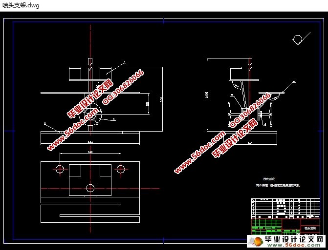 TDJ-1小型条带喷灌机喷头支架改进设计