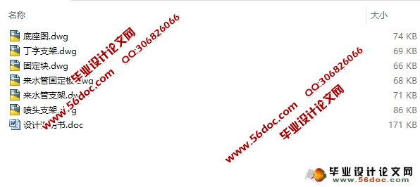 TDJ-1С������������ͷ֧�ܸĽ����