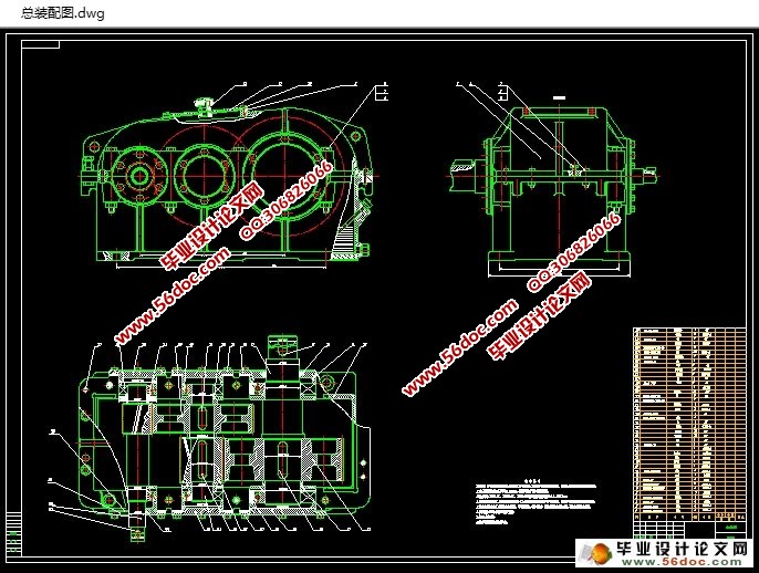 ����б���ּ����������(��CAD���ͼװ��ͼ)
