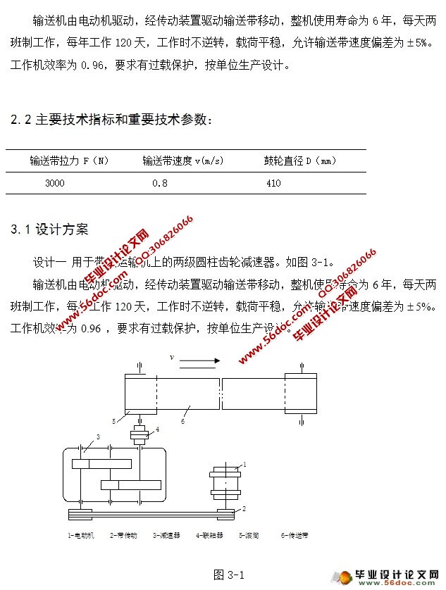 ����б���ּ����������(��CAD���ͼװ��ͼ)