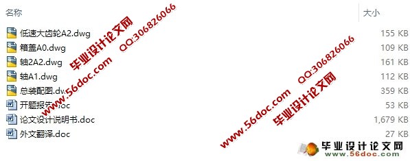 ����б���ּ����������(��CAD���ͼװ��ͼ)