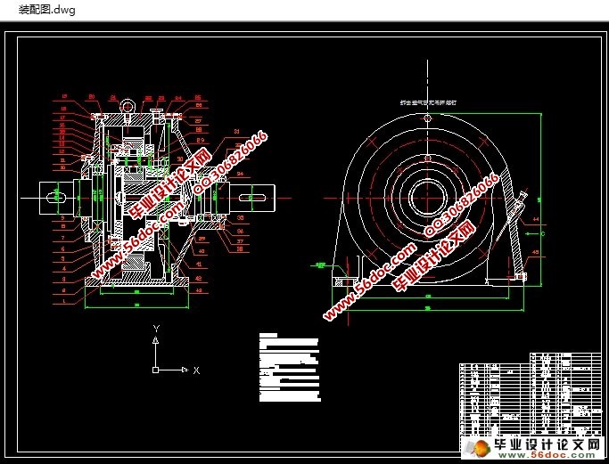 冷却塔行星齿轮减速器的设计(含CAD零件图装配图)