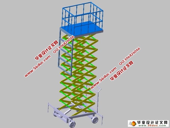 可拆式料位计检修平台的设计(CATIA三维图)