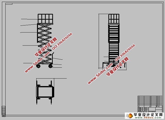 �ɲ�ʽ��λ�Ƽ���ƽ̨�����(CATIA��ά��άͼ)