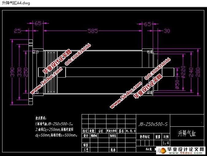 ������е��ϵͳ���(��CAD��άͼ,Proe��άͼ)