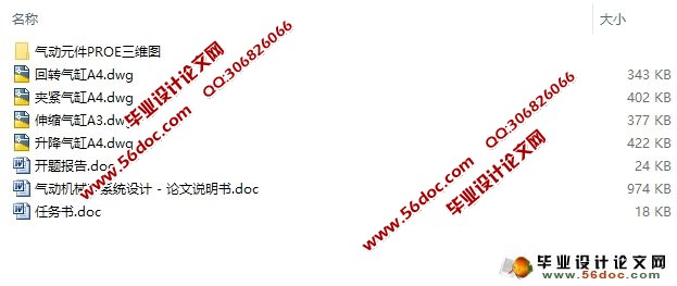 ������е��ϵͳ���(��CAD��άͼ,Proe��άͼ)