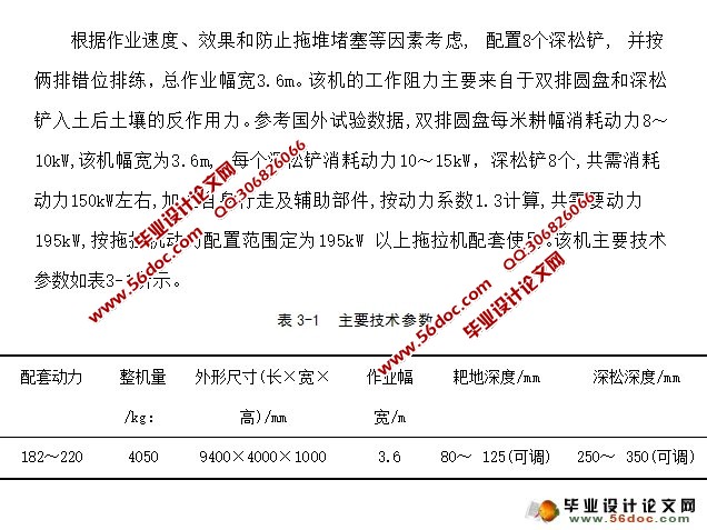 ���Ϳ�����ʽ�����������(CAXA)