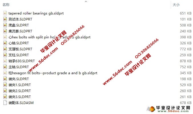 ����ʽ���ٶȹ���ģ��ʵ��̨�ṹ��������(CAD,SolidWorks��ά)