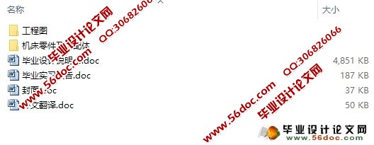 三轴数控平面水射流切割机床设计(SolidWorks三维)