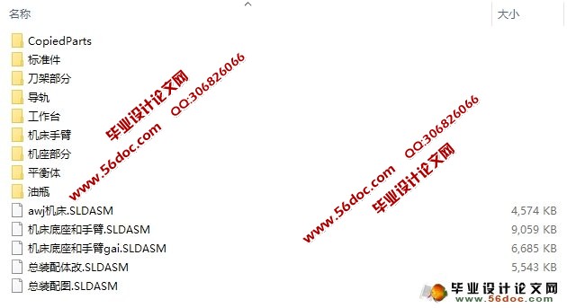 三轴数控平面水射流切割机床设计(SolidWorks三维)