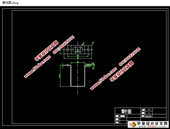 轴架冲压工艺及模具的设计(含CAD零件图装配图)
