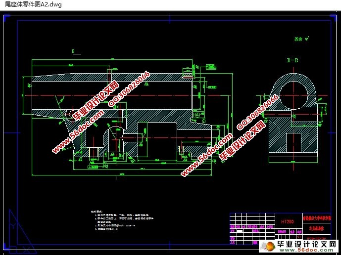 车床尾座体机加工工车床尾座体机加工工艺及工装设计(含CAD零件图夹具装配图)