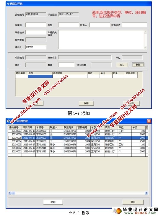 ά޹ʱѿٹϵͳ(VB,Access)(¼)