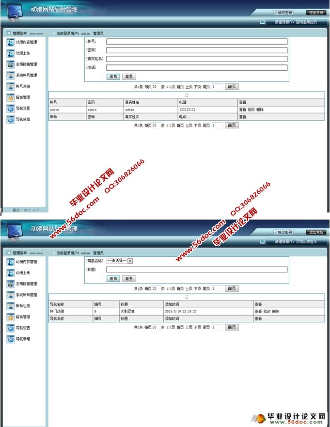 վʵ(ASP,Access)(¼)