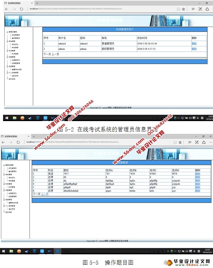 ߿ϵͳƺʵ(ASP.NET,SQL)