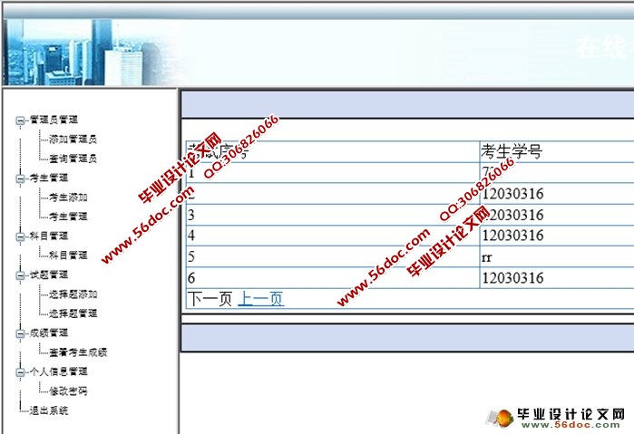 ߿ϵͳƺʵ(ASP.NET,SQL)