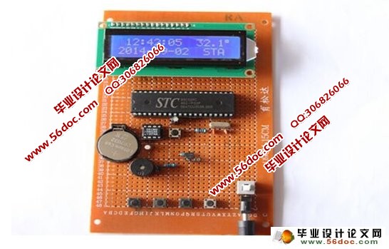 智能数字万年历系统的设计及实现(附实物图,PCB,原理图,程序)
