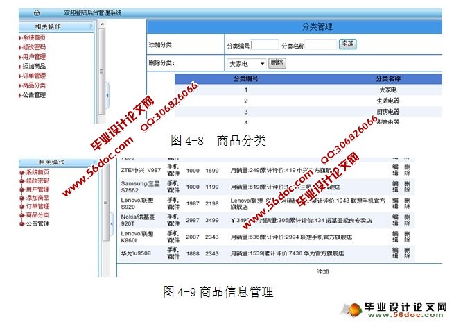 ASP.NETϵϵͳʵ(SQLServer)