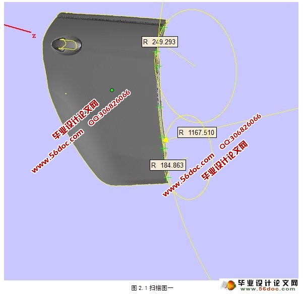 汽车后门的成型工艺与模具设计(含CAD图,PROE三维)