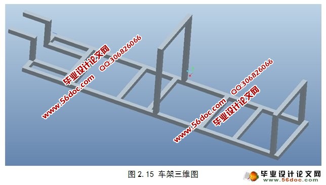 节能车车架和转向系统的设计(ANSYS有限元分析)(含CAD图,PROE三维图)