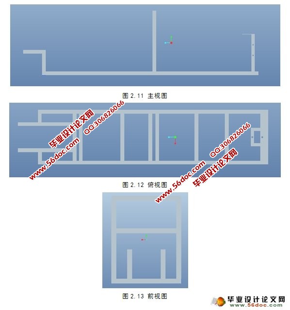 节能车车架和转向系统的设计(ANSYS有限元分析)(含CAD图,PROE三维图)