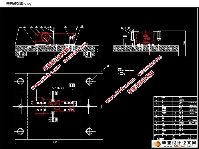LF804传动箱壳体加工工艺及铣床夹具设计(附夹具装配图)