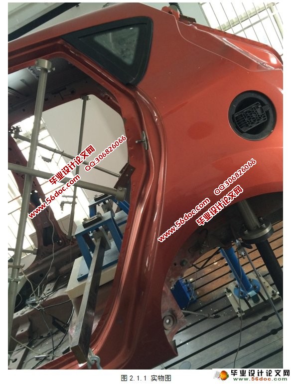 汽车后翼子板成型工艺与模具设计(附CAD图,UG三维图)