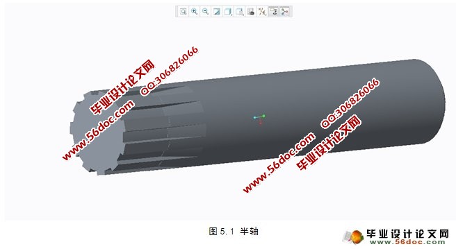 轿车驱动桥设计(含ProE三维图)