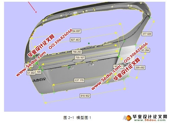 汽车行李舱盖的成型工艺与模具设计(含CAD,ProE三维图)