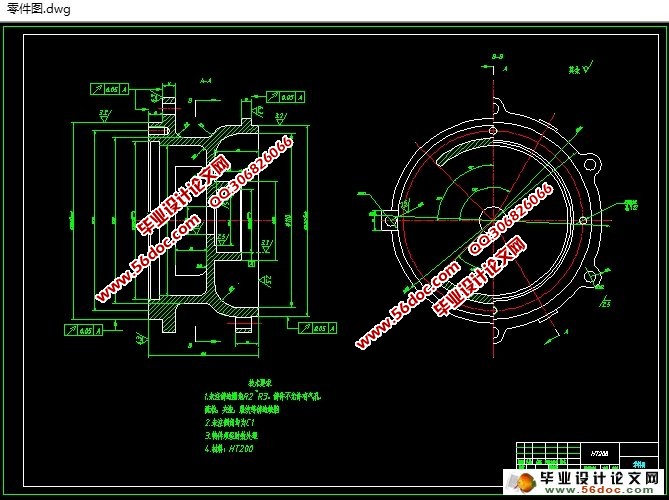 连接座体的机械加工工艺设计及夹具设计