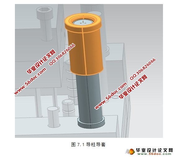 某型激光水平仪外壳模具设计(含CAD图,UG,CREO三维图)