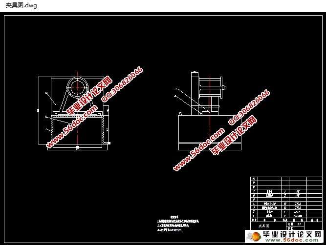镗套座底面4×M18螺纹底孔组合钻床及夹具设计(含CAD零件图装配图)