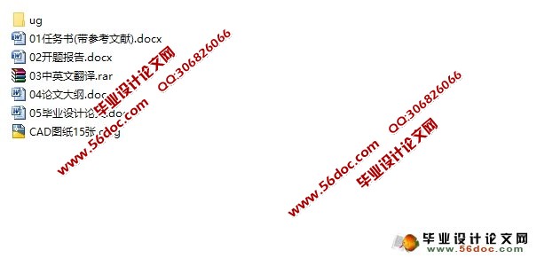 某型汽车仪表盘注塑模具设计(含CAD图,UG三维图)