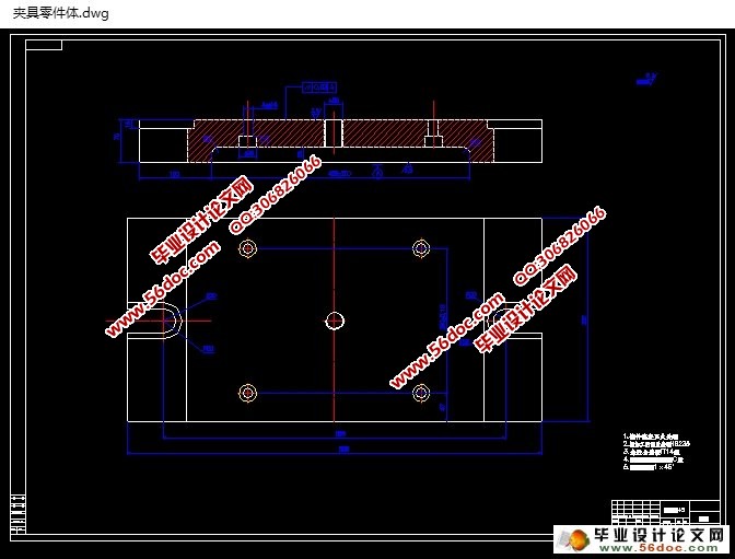 曲轴箱箱盖缸孔端面螺纹底孔组合钻床及夹具设计(含CAD图)