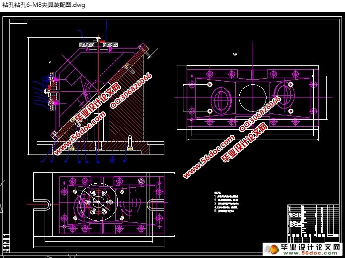 曲轴箱箱盖缸孔端面螺纹底孔组合钻床及夹具设计(含CAD图)