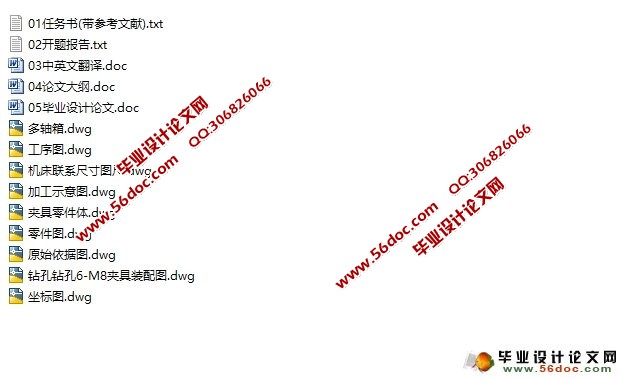 ��������Ǹ׿׶������Ƶ׿�����괲���о����(��CADͼ)