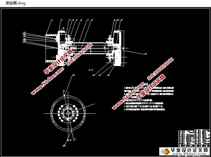 沥青搅拌设备振动筛设计(含CAD零件图装配图)