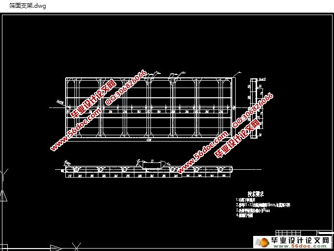 沥青搅拌设备振动筛设计(含CAD零件图装配图)