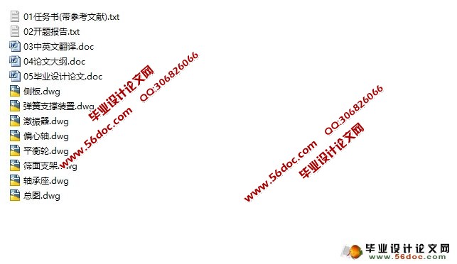 ��������豸��ɸ���(��CAD���ͼװ��ͼ)