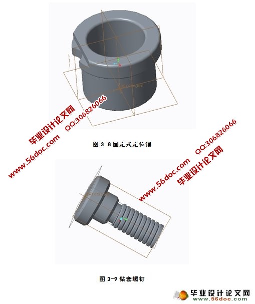 泵体的加工工艺及专用夹具设计(含CAD图,CREO三维图,工序工艺卡)