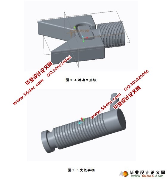 泵体的加工工艺及专用夹具设计(含CAD图,CREO三维图,工序工艺卡)