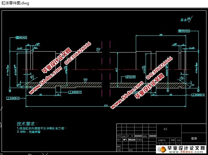 立式成型铣加工专用机床液压动力系统-执行元件设计